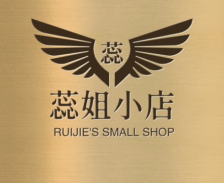 蕊姐小店